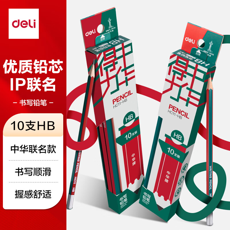 ������deli�����Ǹ��л�������дǦ��HB(��)(10֧/��)���Ի��������ͼǦ������HC11-HBѧ����ѧ����