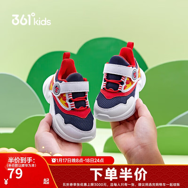 361ͯЬ ŮͯЬ20241-3ͯЬ 24ʵ79Ԫ