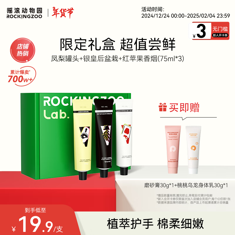 ���ڲ�����ҡ������԰1994ӳ����ջ���˪Ů������ʪ��ˮ��ˬ���������75ml*3