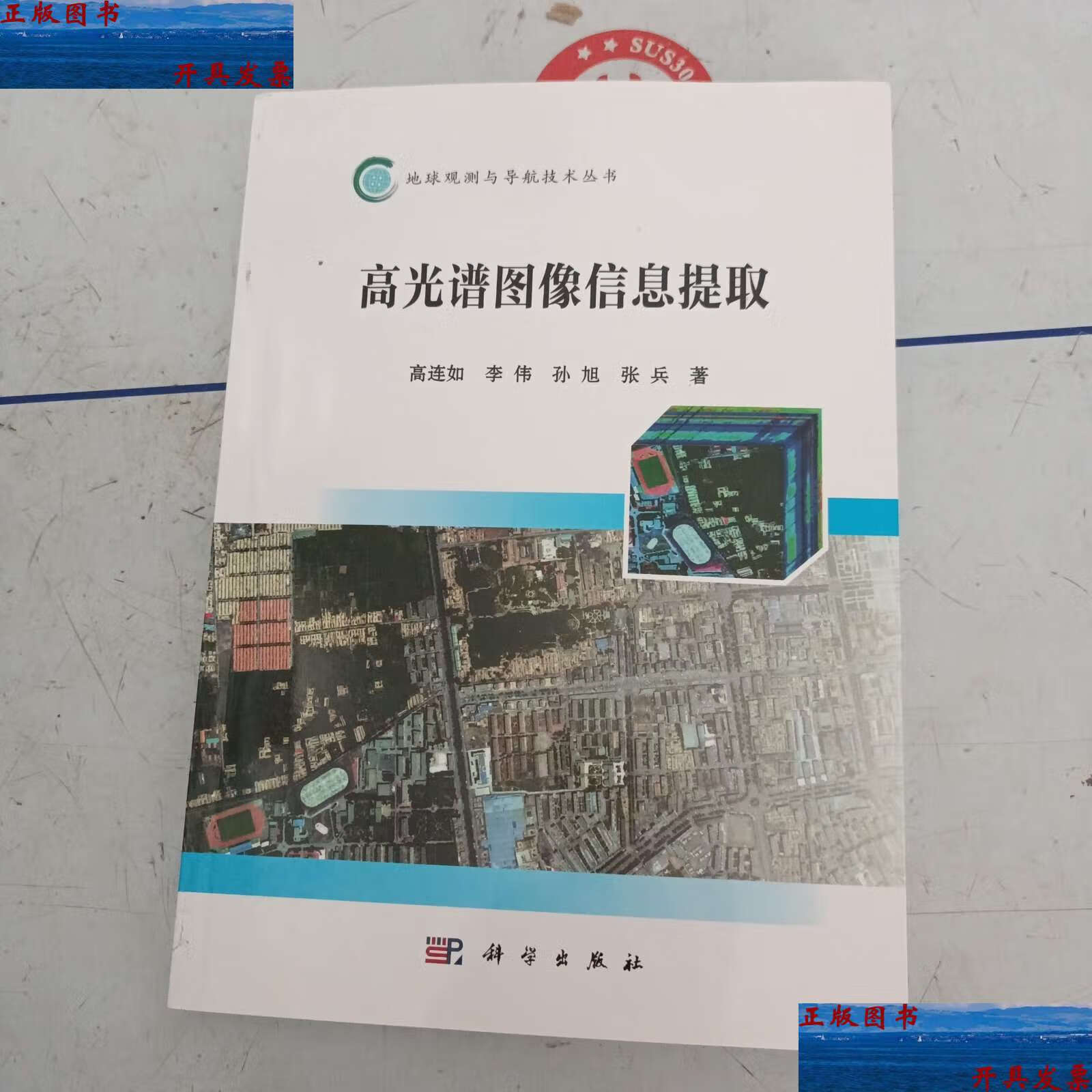 信息提取,python个人信息提取 信息提取,python个人信息提取