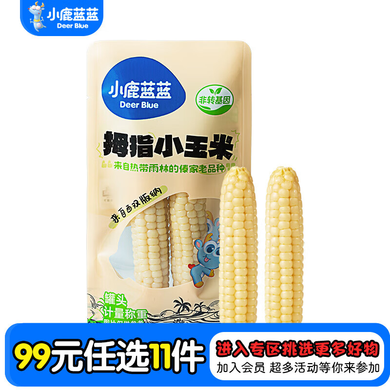 С¹��������ѡר����������������ʳ������ʳ���ɸ�ʳ�� ĴָС����/2��