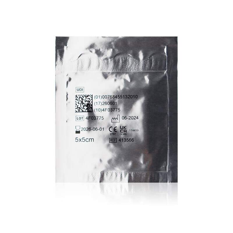 CONVATEC康维德羧甲基纤维素钠银敷料褥疮压疮烧烫伤藻酸盐银离子413566 亲水性纤维含银敷料403708（10x10cm） 5片