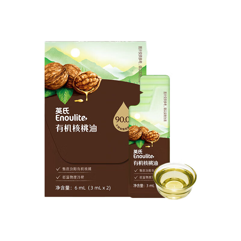 英氏有机核桃油英式辅食油宝宝孕妇添加DHA凉拌热炒食用油6-8-10个月 核桃油尝鲜装 6ml 1袋