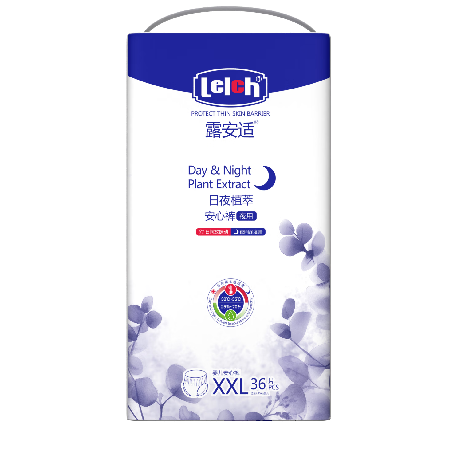 露安适（Lelch）植萃婴儿夜用安心裤XXL码36片(15KG以上)拉拉裤夏季超薄尿不湿