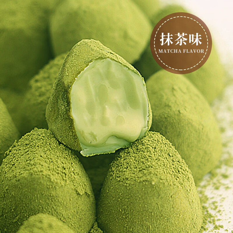 初见半夏遇见松露巧克力糖果4口味50颗独立装代可可脂喜糖零食礼盒装125g 4口味混合松露礼盒装125g*2盒(约100颗)