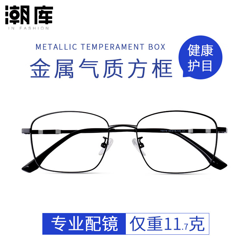 ��������۾������۾�����Ů��������ϼ� Y8016-��ɫ ��˾������1.61�����澵Ƭ0-600