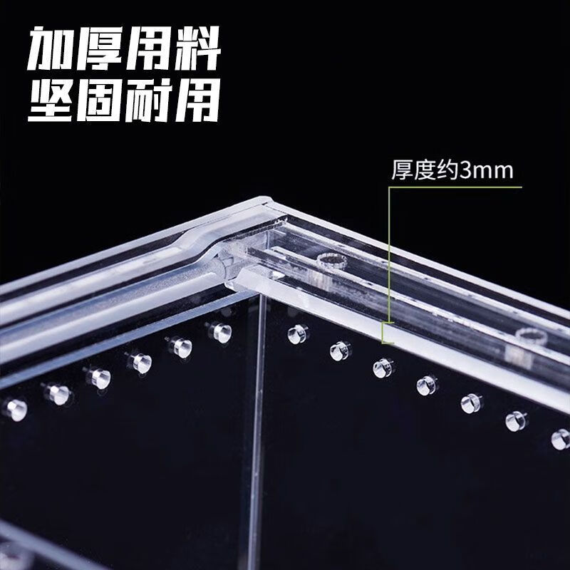 爬宠饲养盒透明亚克力一体免组装寄居蟹饲养缸蝎子蛇昆虫生态箱 小号磁吸开关10*8*7