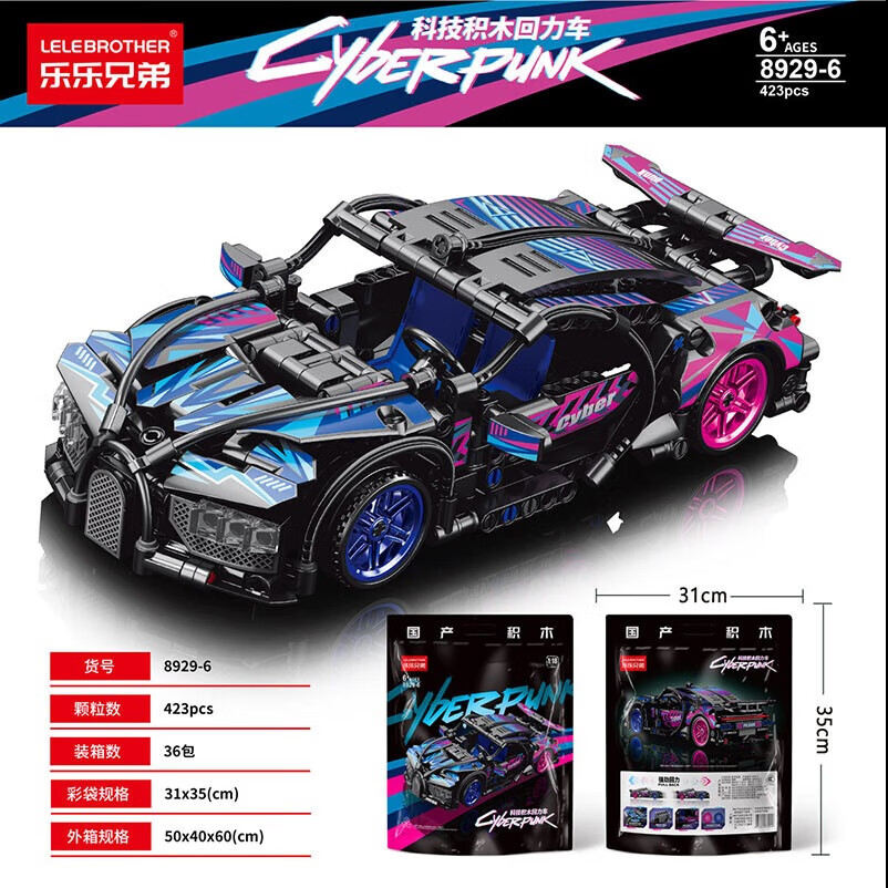 ���ֵ������Ƽ������ܳ�ģ��ƴװ��ľ��ͯ��װ����ģ�к������������ 8929