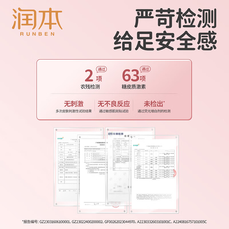 润本（RUNBEN）防皴儿童面霜宝宝霜秋冬季滋润补水保湿乳婴儿防冻防皴裂润肤霜 防皴霜 50g 2瓶 【秋冬防皴组合】