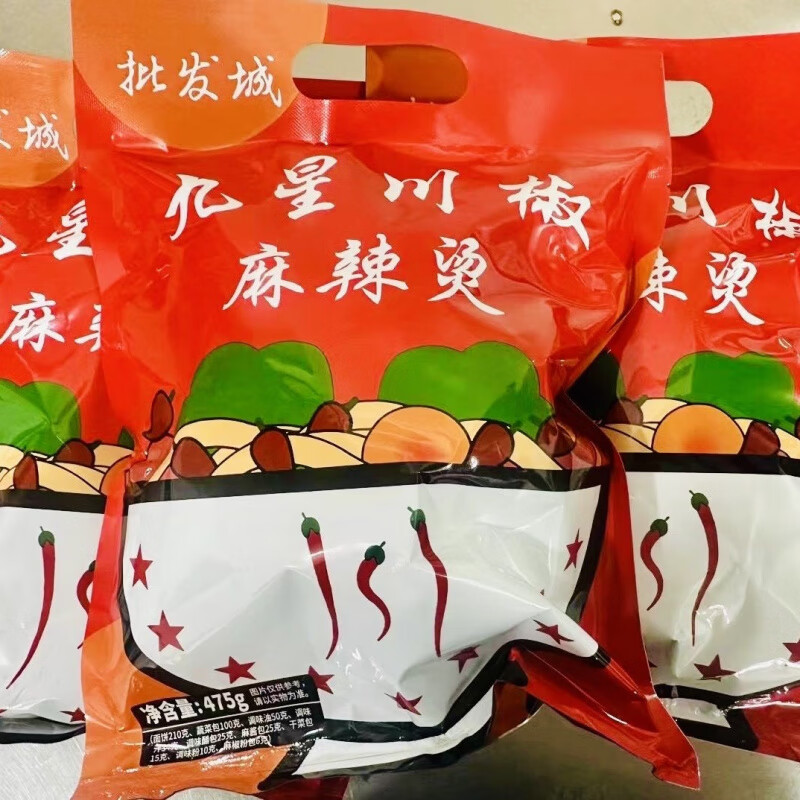 九星川椒麻辣烫自煮方便速食清水煮麻辣烫大克量 3包