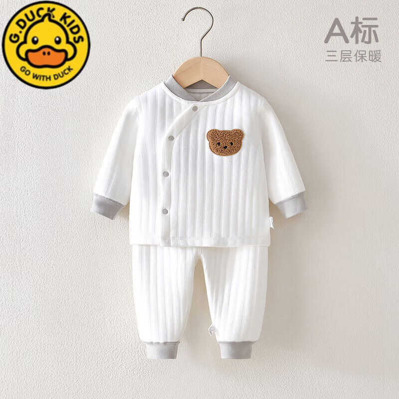 G.DUCKKIDS小黄鸭婴儿衣服秋冬宝宝高腰护肚保暖夹棉睡衣新生儿纯棉内穿秋衣 白色乖乖熊保暖高腰套装 59cm (8-12斤，0-3个月)