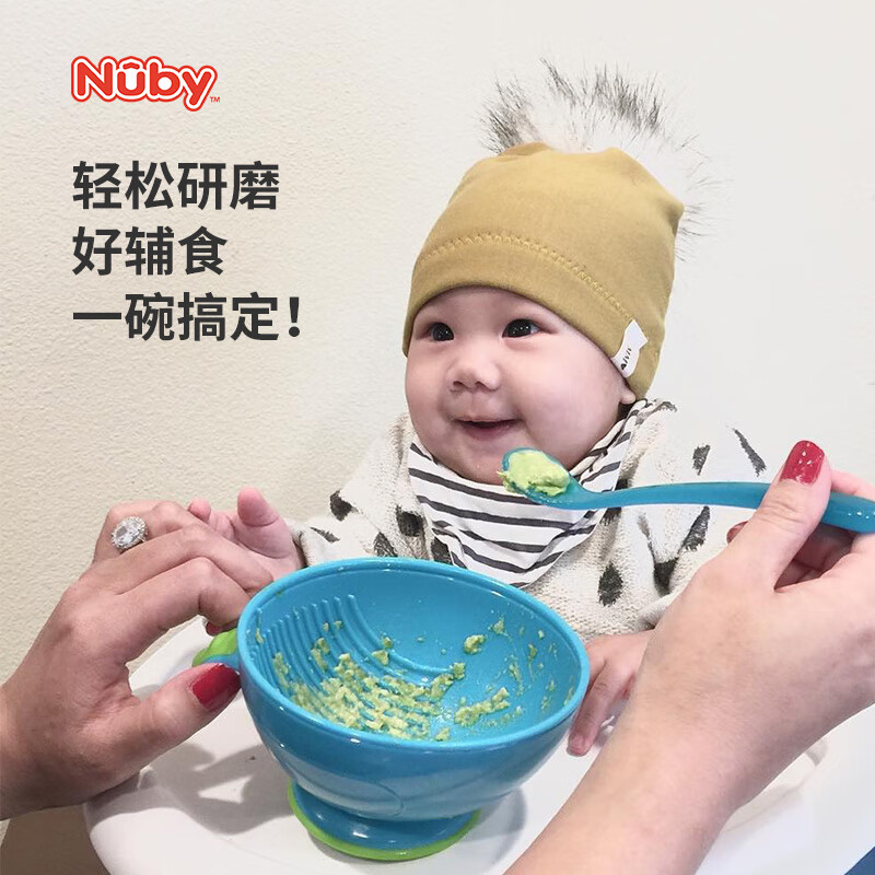 NUBY（努比）研磨碗训练吃饭餐具套装婴儿刮果泥辅食工具宝宝辅食碗多功能 蓝色