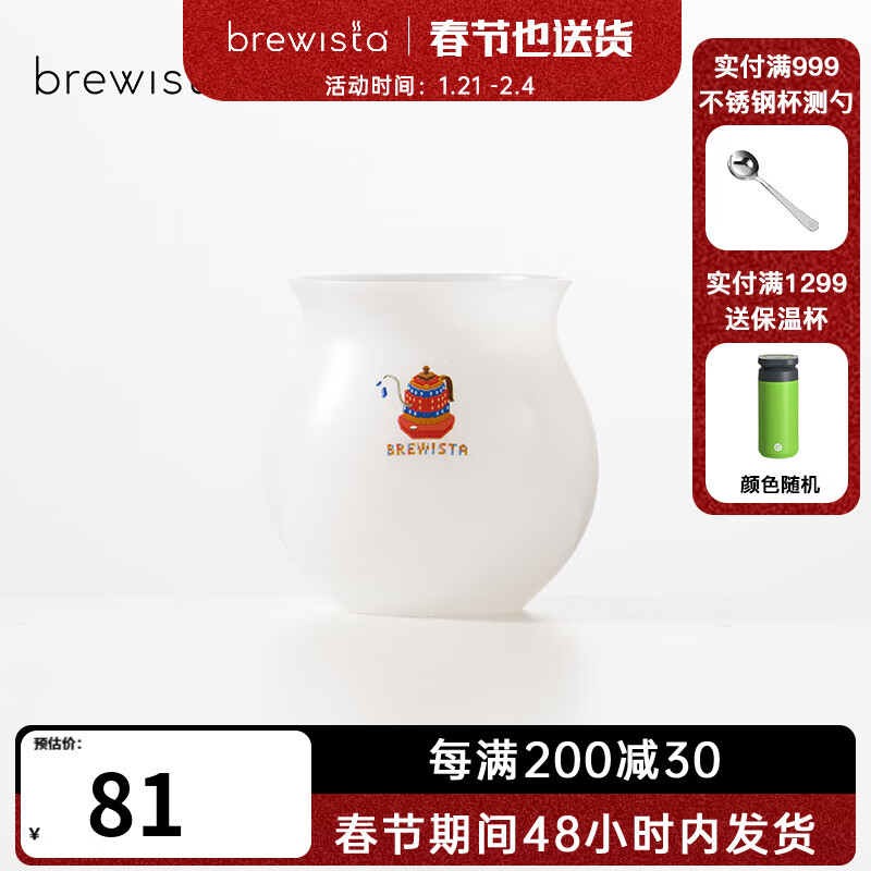 BREWISTA籾չƿֳ0.6L˫㲣˱ ر 340.5Ԫ5(68.1Ԫ/)