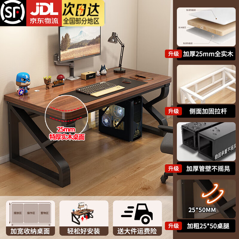 ڲˡʵľѧϰѧҼð칫̨ʽ ʵľ桿ɫ+ڼ 160x60x75cm293.31Ԫ