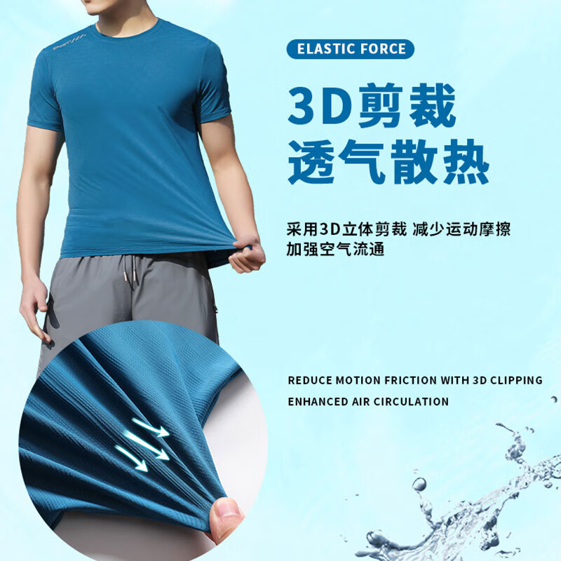 啄木鸟(TUCANO)冰丝短袖t恤男夏季纯色圆领体恤薄款透气抗皱休闲男士高端冰丝T恤 灰/23006 6XL (重185-200斤高190-195)