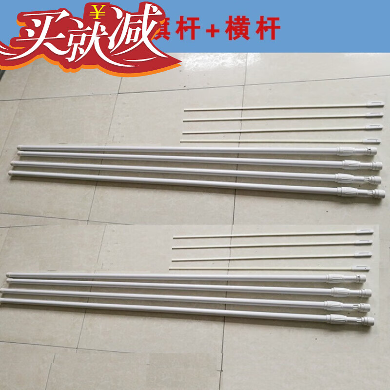 霖?衍刀旗注水旗桿 T型伸縮米廣告旗桿彩旗戶外道旗刀旗注水底座三米鐵 3米旗桿+橫桿(不含水座)2個(gè)