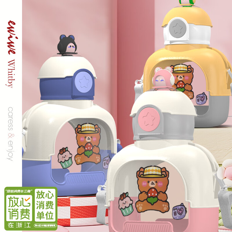 EWIWE卡通抱抱熊二代吸管杯大容量塑料水杯儿童上学便携背带防摔大肚杯 加厚耐摔/食品级材质/蓝色 700ml