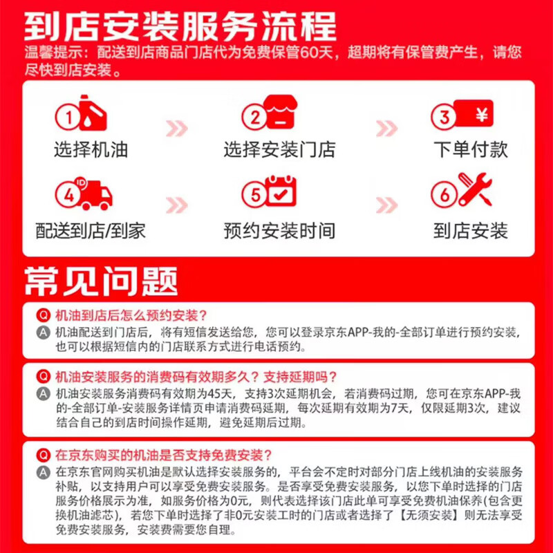 胜牌(VALVOLINE)金皇CBA联名 全合成机油 汽机油 发动机润滑油5W-40 SP级 A3B4 4L