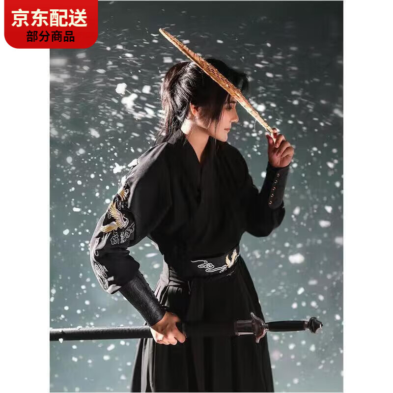 CARLOS KAYLA锦衣卫cos服 锦衣卫飞鱼服 新款汉服男古风武侠剑客男士黑色 斗笠 外径45-46cm内径17-18c 3XL