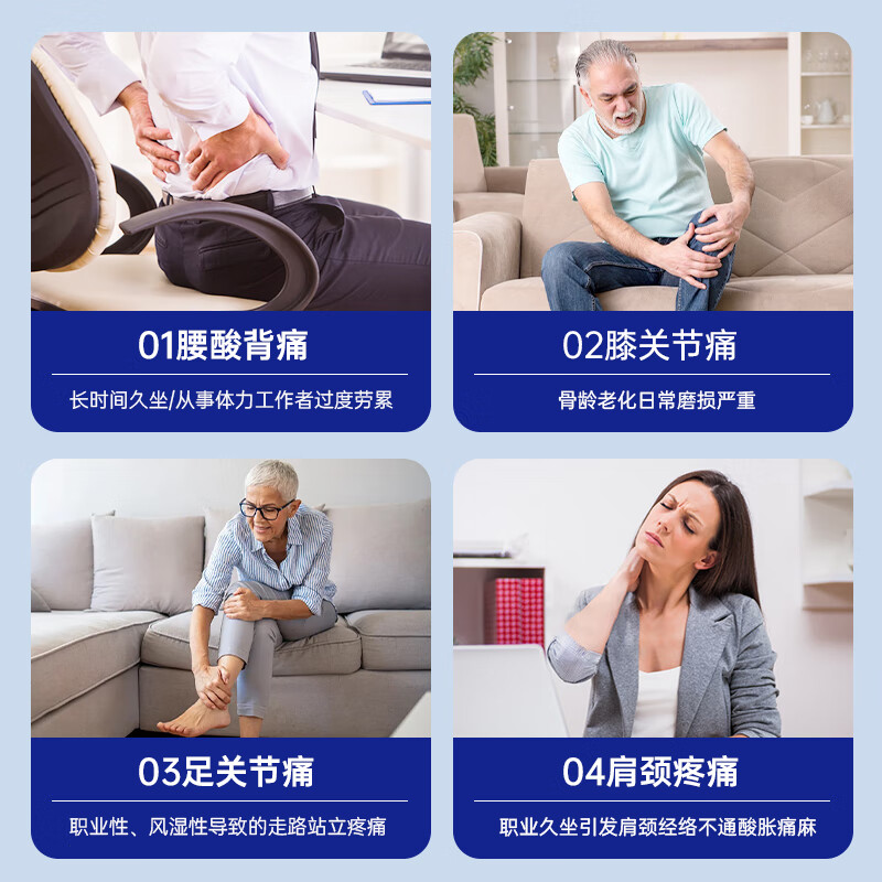 铁腰板远红外磁疗贴膝盖疼痛热敷腰椎间盘突出膏药肩周炎贴膏穴位颈椎贴 【3盒巩固装99%选择】重度疼痛 铁腰板磁疗贴
