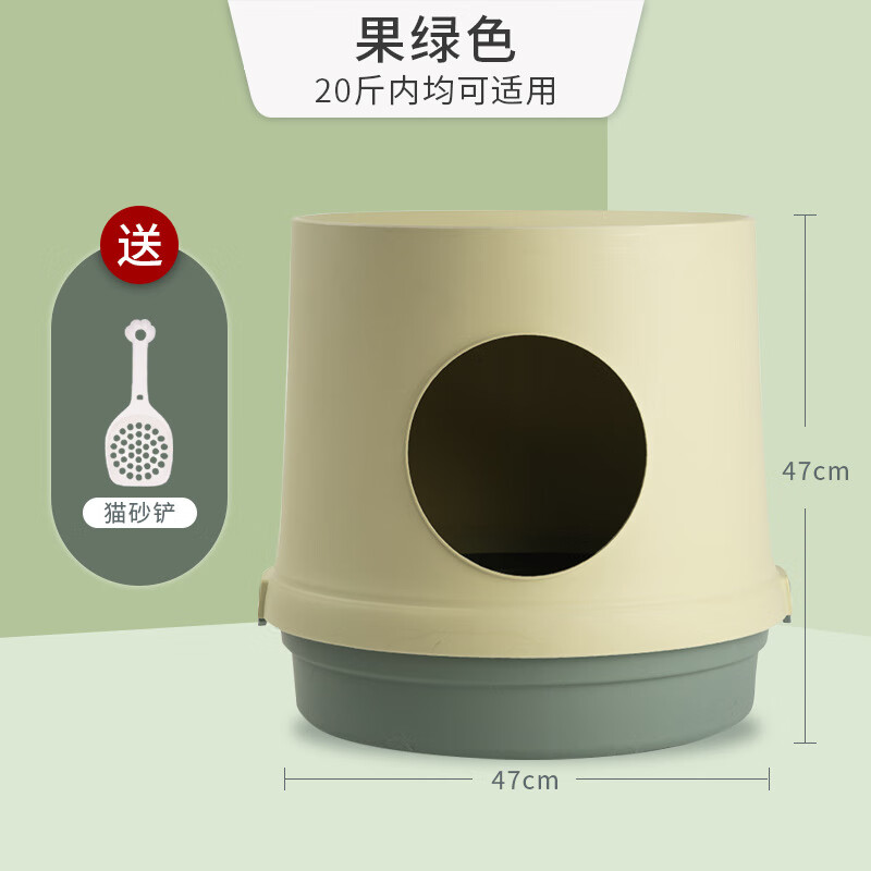 猫砂盆全半封闭超大号特大猫厕所防带砂顶入式隔臭防外溅幼猫屎盆 【树洞猫砂盆】-果绿色 常规