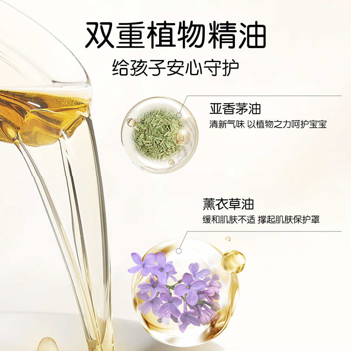 贝拉小蜜蜂紫草膏 儿童婴儿防叮咬止痒孕妇宝宝蚊子叮包舒缓棒止痒消肿膏 滚珠精油2ml*2支装