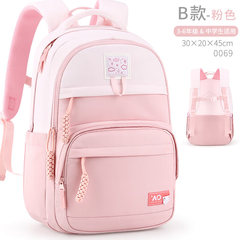 �����������Сѧ��Ů���������꼶2025�¿�Ůͯ���ж�ͯ�������� B��-��ɫ