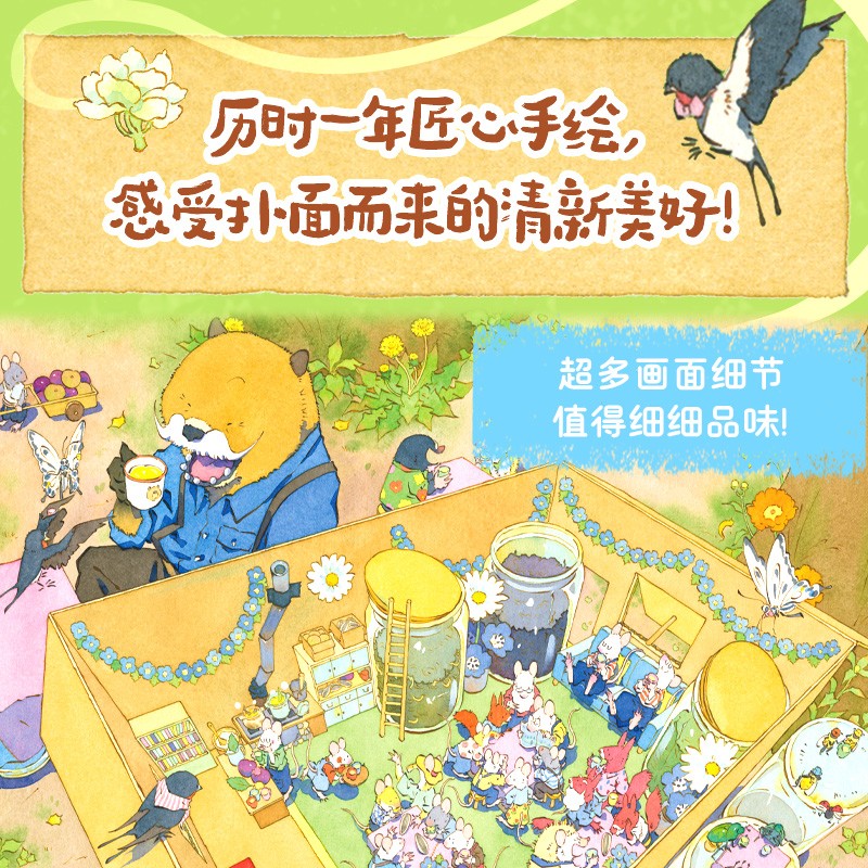 图 3