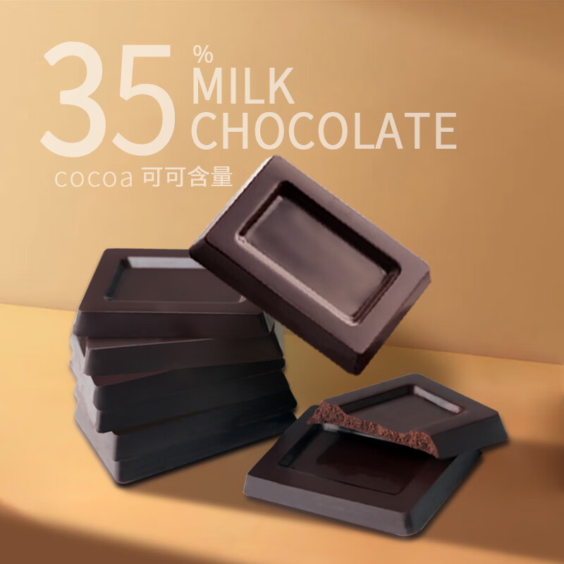 VCHOC纯可可脂黑巧克力盒装78%55%35%黑巧牛奶巧克力零食糖果独立片装 78%+55%+35%(各一盒)