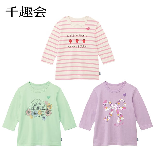 千趣会童装25春秋款女童可爱卡通宽松条纹印花棉质七分袖T恤 粉色条纹 130 cm