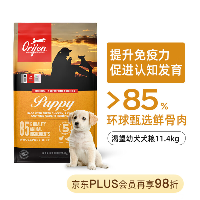 Orijen �������� ԭζ����ζ ���� ��Ȯ ͨ��Ȯ��11.4kg ���Ч��2025/7