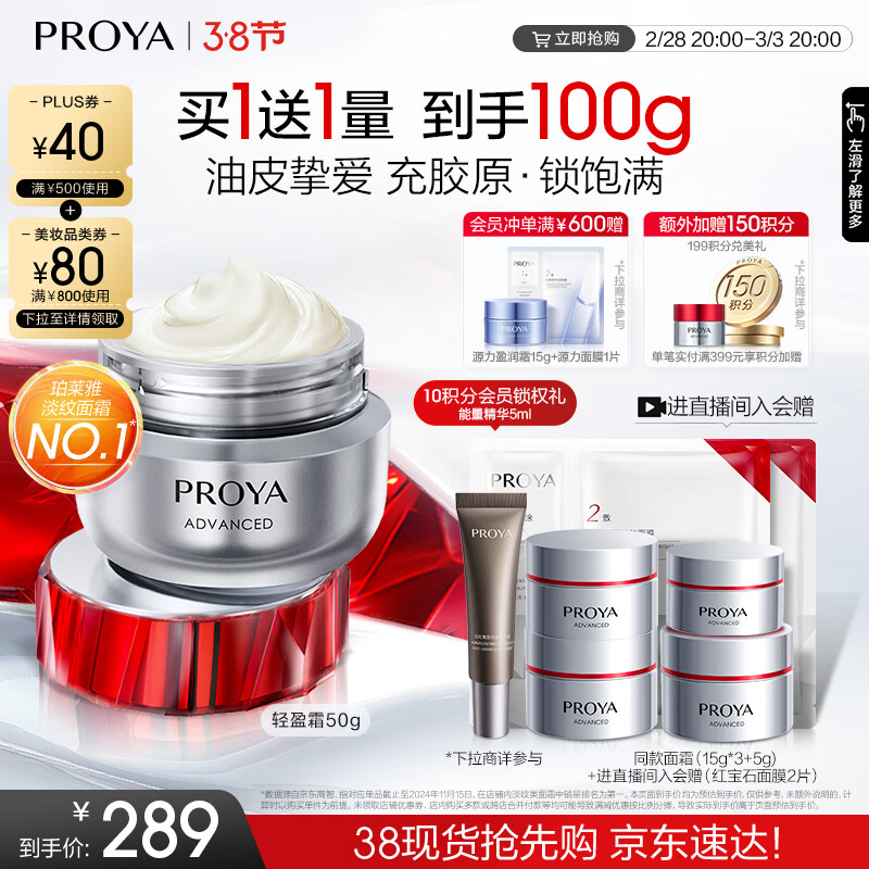 �����ź챦ʯ��˪3.0��ӯ��50g������µ���ϸ�Ʊ�ʪ��Һ��˪Ů�������