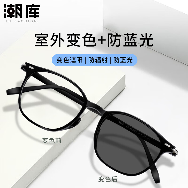 ���ⳬ��ʱ�н��Ӿ������侵�������ɫ�����۾��� �ϼ� 9903-������ ��1.61�������ɫ�Ҿ�Ƭ0-800��