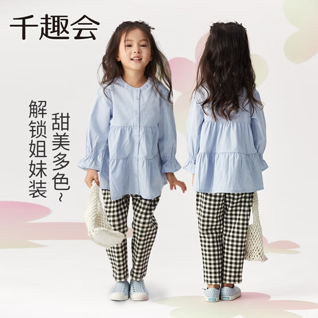 千趣会童装25年秋季儿童长裤男女童纯棉休闲裤幼儿园宝宝百搭裤子 深绿色(格纹) 140 cm