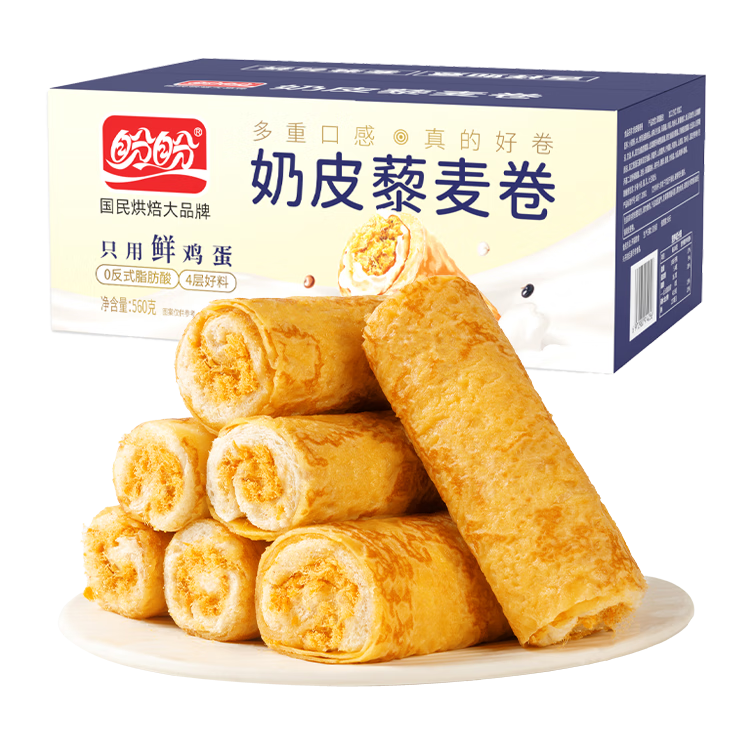 盼盼 奶皮藜麦卷 早餐糕点岩烧蛋皮卷休闲零食肉松沙拉面包 560g/盒