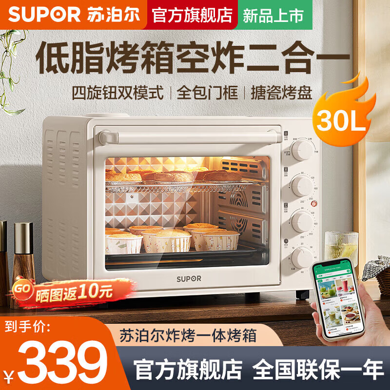 �ղ��� �翾�����ը�� 30L