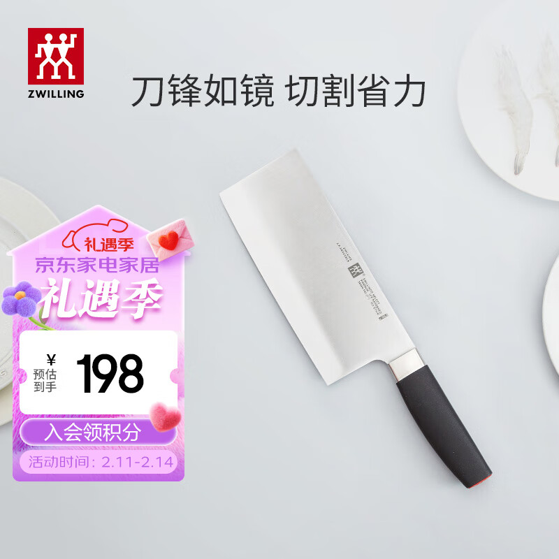 ˫���ˣ�ZWILLING���˵�����Select��Ƭ���в˵�������Ƭ���������߼��ó���