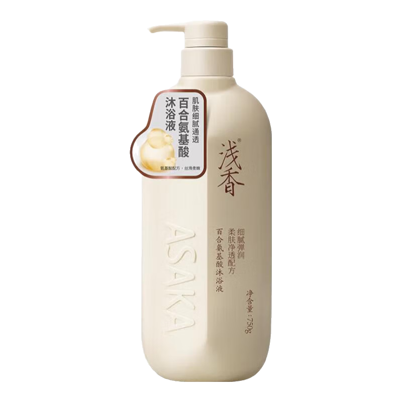 浅香护发素香榧氨基酸顺滑膏修护干枯毛躁亮泽柔顺丝滑留香精华乳液 氨基酸顺滑膏500g