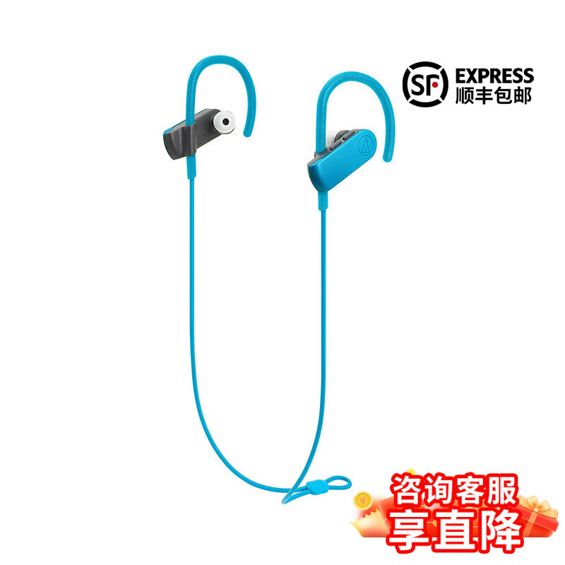 铁三角（Audio-technica）SPORT50BT 颈挂式入耳蓝牙耳机 无线耳机 运动跑步防水音乐手机电脑耳麦 BL 蓝色