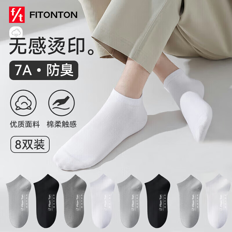 FitonTon8˫��ʿ�����д��Ķ���͸������7A�־���������͸������������