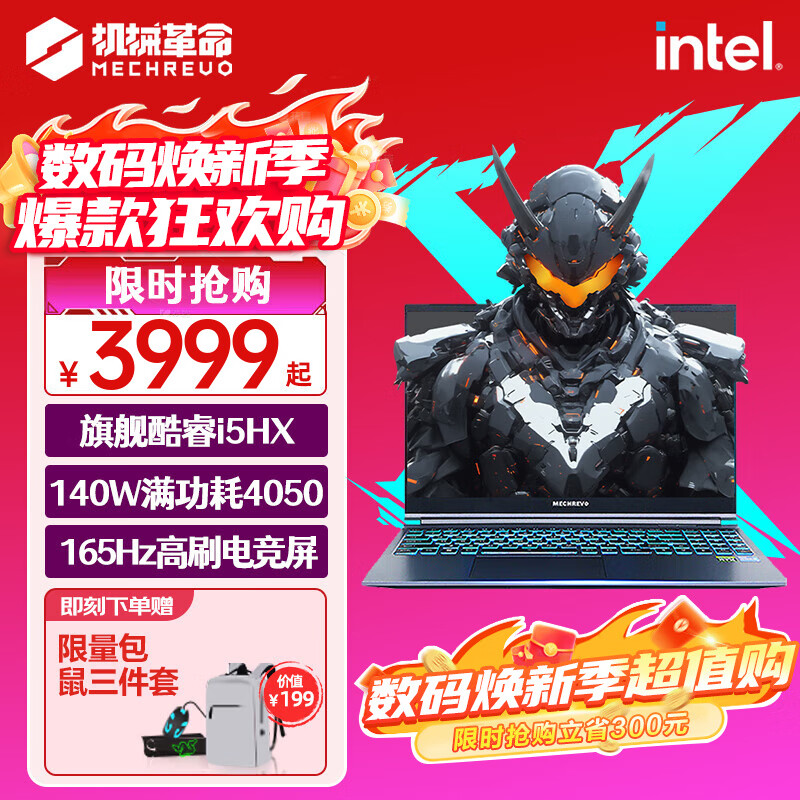 ��е��������15 ���װ漫��16 2025�� ��������140W��Ѫ4060��׷������Ϸ��ѧ����ư칫�ʼǱ����� ����X 12�����i5HX | ��Ѫ4050 32G�ڴ� 1TB��̬����������桿 ��Ӣ