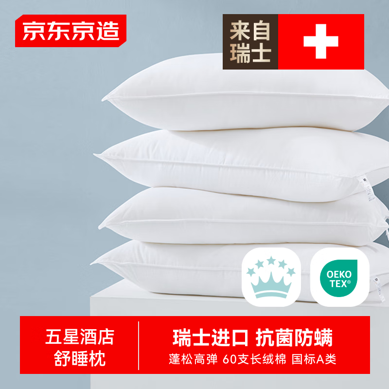 ���ڲ������������� A�����Ǽ��Ƶ��� ��ʿ��������������ά��ͷ ���� 48*74cmһ��װ