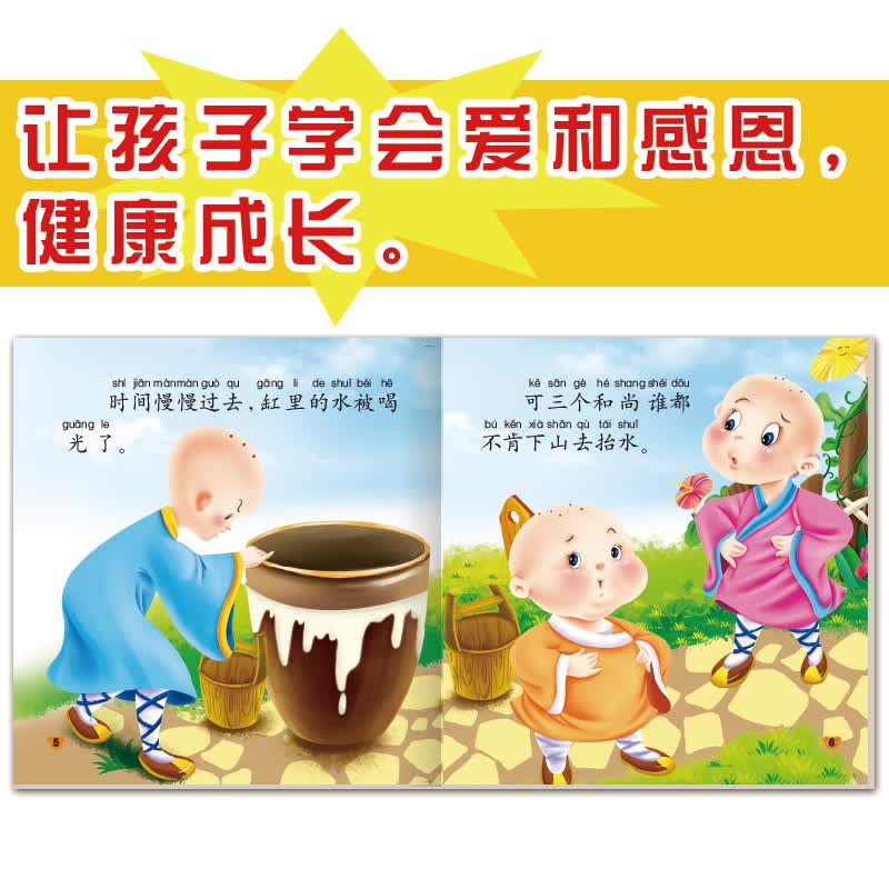图 7