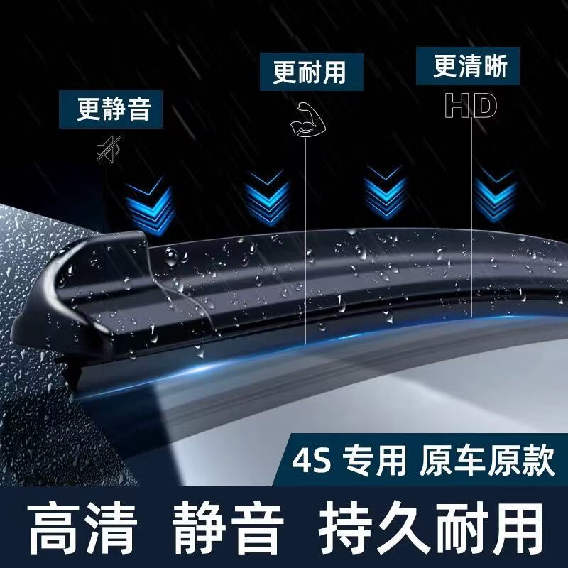 雷克萨斯ES300H原装雨刮器ES200LX570NX200RX300CT200H原厂雨刷片 IS系列【04-10款】高清静音
