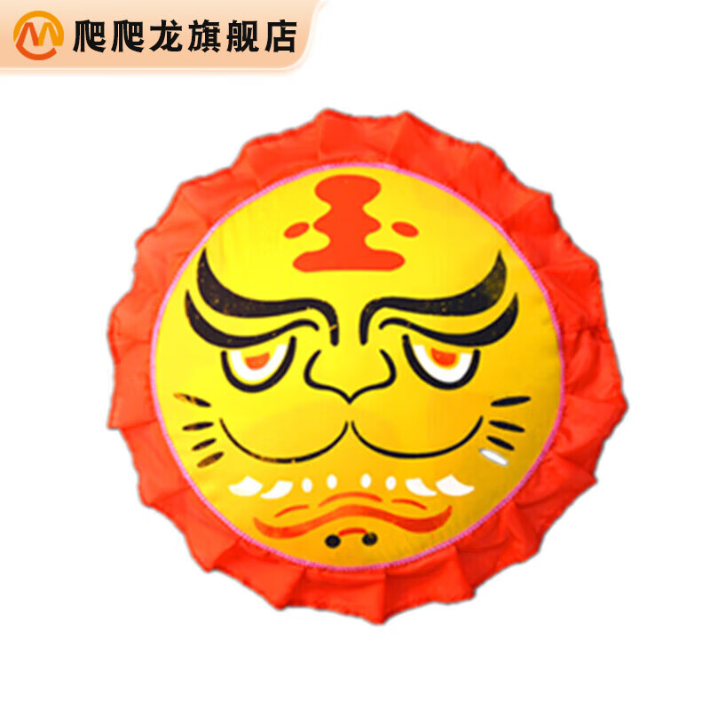 爬爬龍武術(shù)盾牌少林虎頭盾表演競賽盾道具用品武校盾對練刀盾練功盾竹 大盾牌直徑55cm