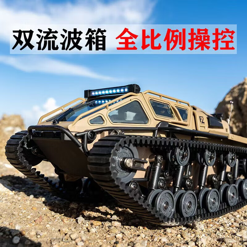 JJRCrc遙控車全比例履帶車高速越野車專業(yè)高速成人四驅(qū)車男孩玩具車模 【沙漠黃】RC坦克履帶越野車