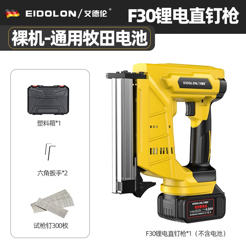 鋰電F30直釘槍充電式氣釘槍1022J422J碼釘槍ST18線槽鋼釘槍打釘槍 鋰電F30電動直釘槍-裸機