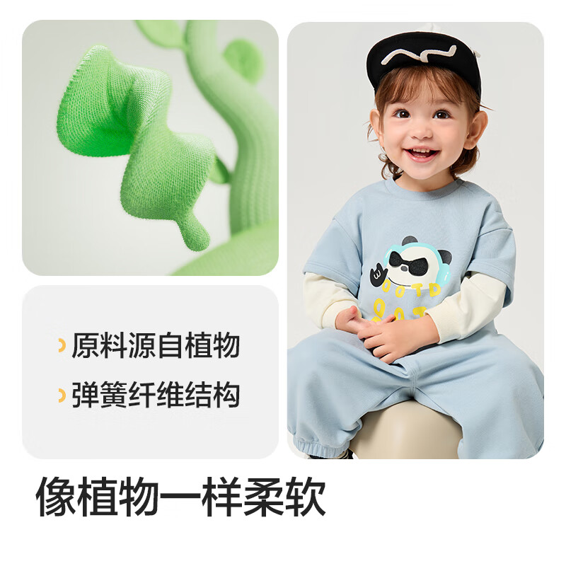 巴拉巴拉童装宝宝长袖套装婴儿衣服男童女童两件套2025春装新款萌 奶白10501 90