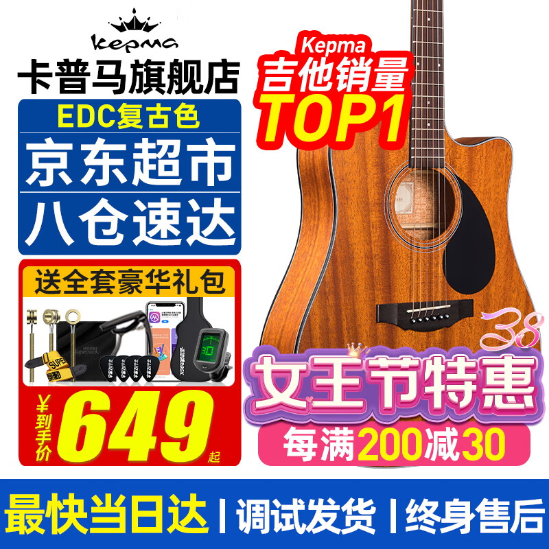 KEPMAEDC/EAC/D1C/A1C콢ƷҥѧŮ  EDCɫ41Ӣʵ629Ԫ