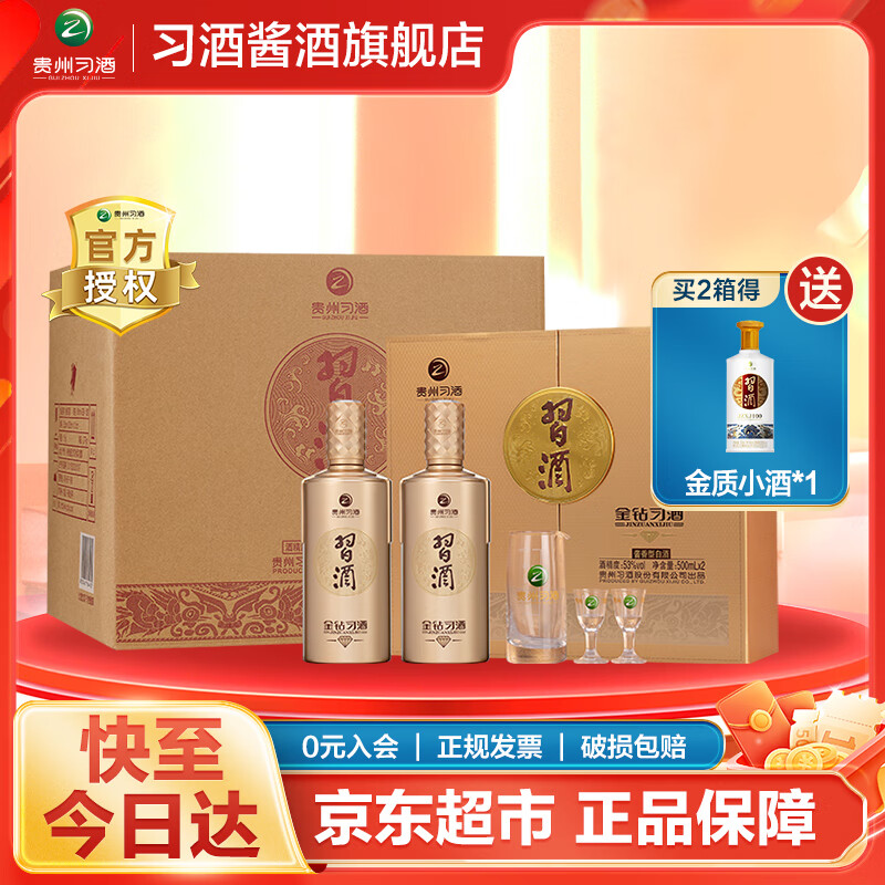 XI LIQUOR/ϰ�� ����ϰ�� 53�� ������ 500ml 6ƿ